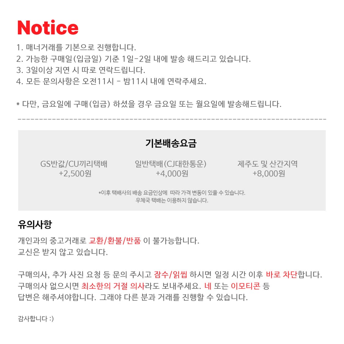 디스이즈네버댓 그레이 후드 s 상품이미지3