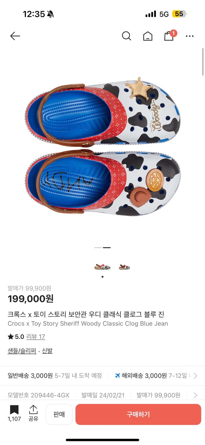 토이스토리 우디 크록스  상품이미지2