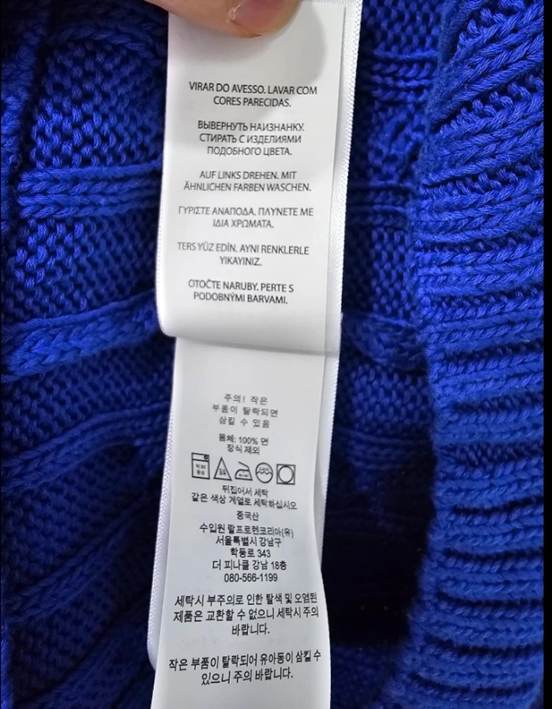 폴로 랄프로렌 케이블 니트 ~55반 상품이미지9