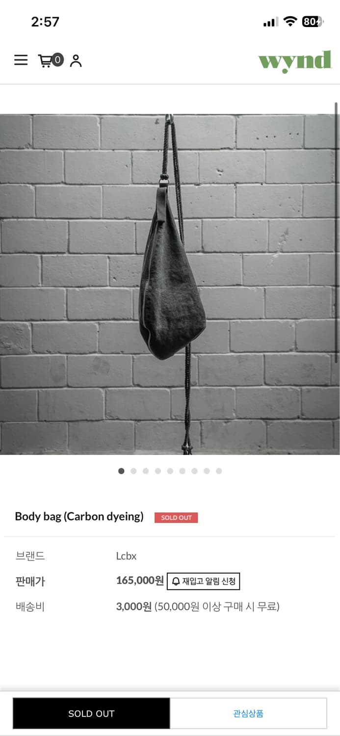 Lcbx 가방 구해요 상품이미지1