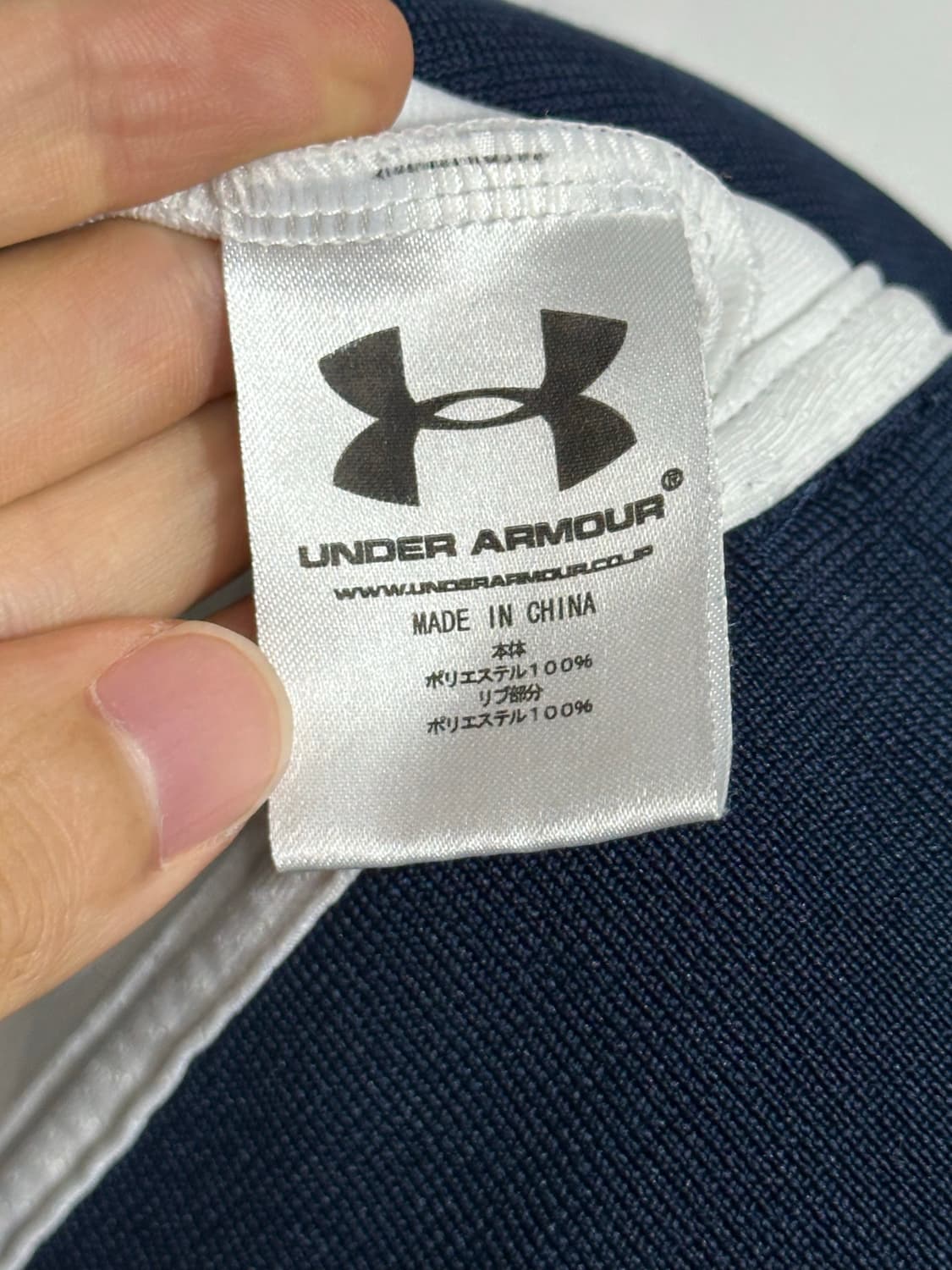 희귀매물 언더아머 토트넘 트랙탑 져지 L사이즈 상품이미지6