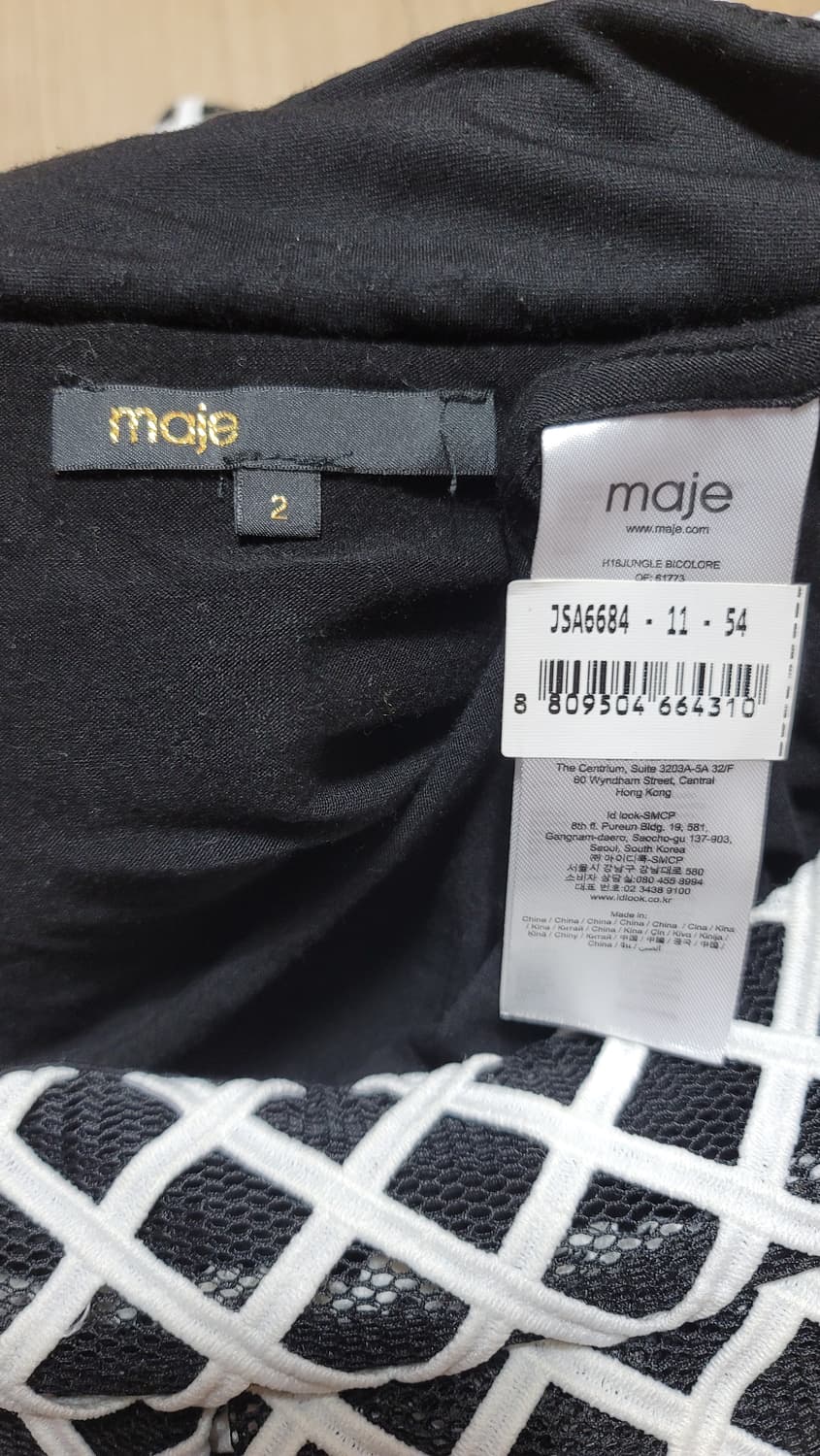 Maje 마쥬 벌집 스커트 2사이즈 상품이미지7