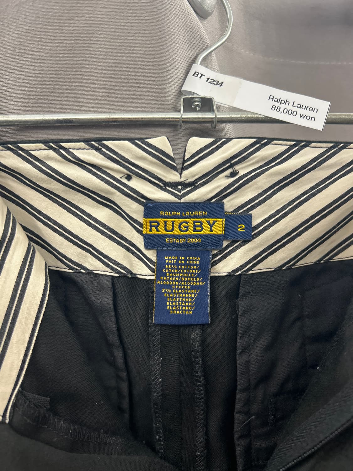 랄프로렌 럭비 테일러드 팬츠 상품이미지5