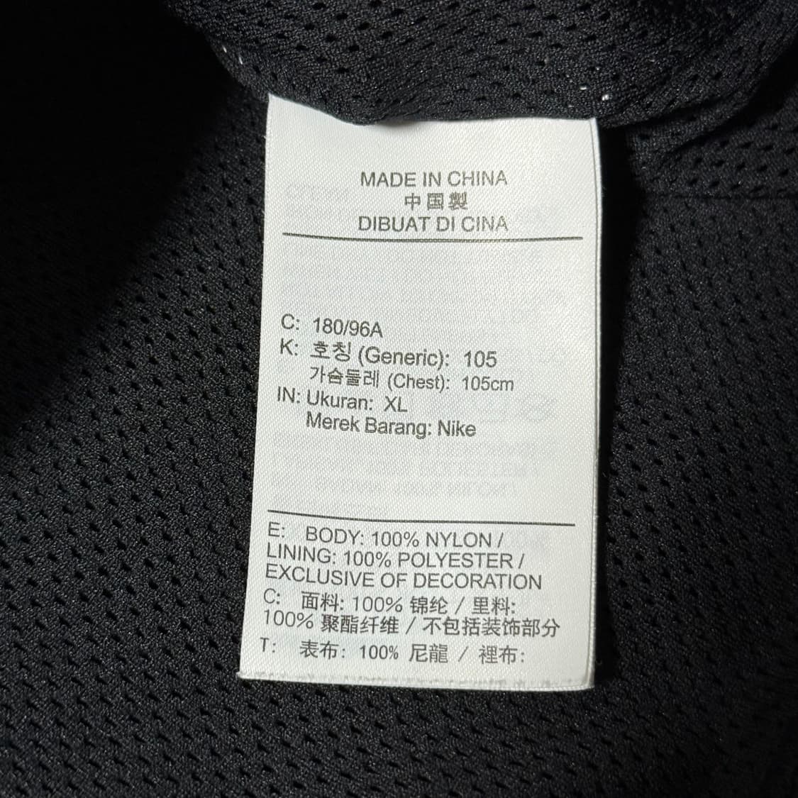 나이키 조던 하이브리드 자켓 XL 상품이미지9