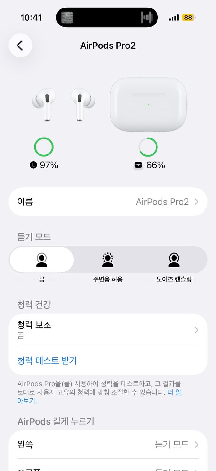 에어팟 프로2 상품이미지1