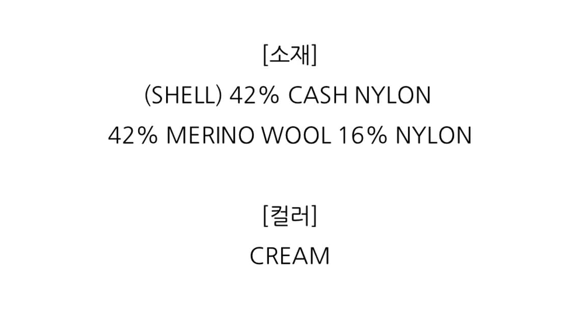 오픈와이와이 자카드 후드 머플러 목도리 아이보리 상품이미지5