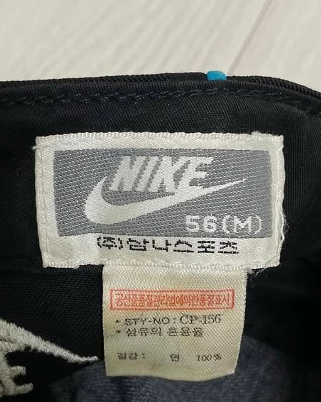 1994년 NIKE ALONZO MOURNING 스냅백 OG 상품이미지8