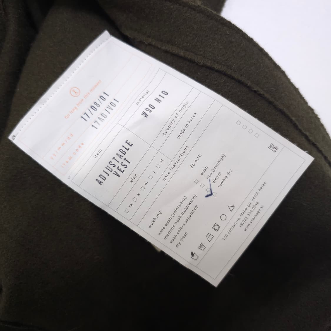 이얼즈어고 어드져터블 베스트 상품이미지4