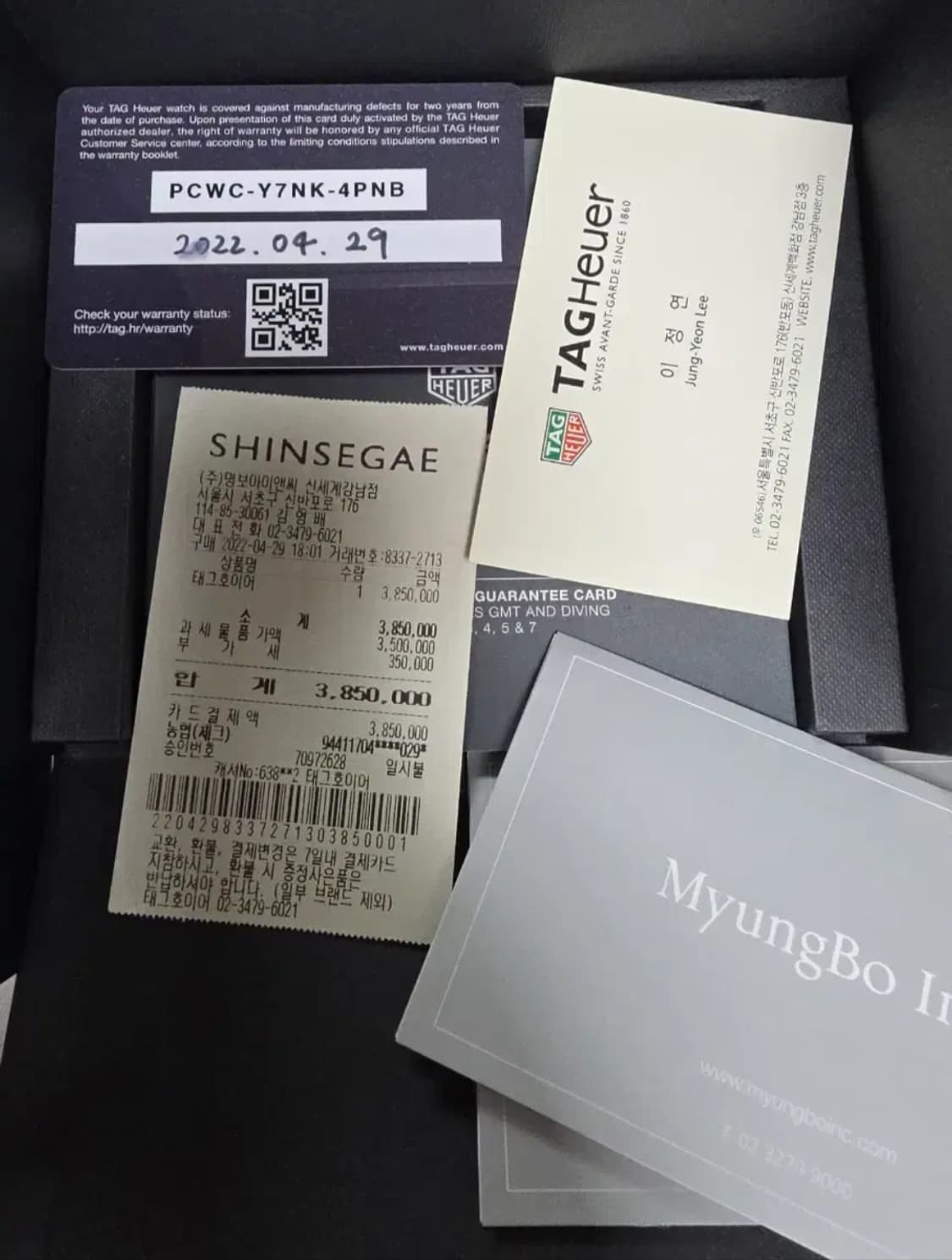 태그호이어 까레라 데이데이트 41mm 검판 상품이미지9