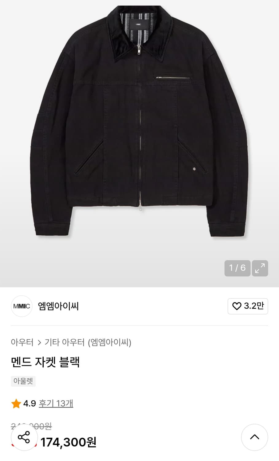 MMIC 엠엠아이씨 멘드 자켓 블랙 상품이미지8