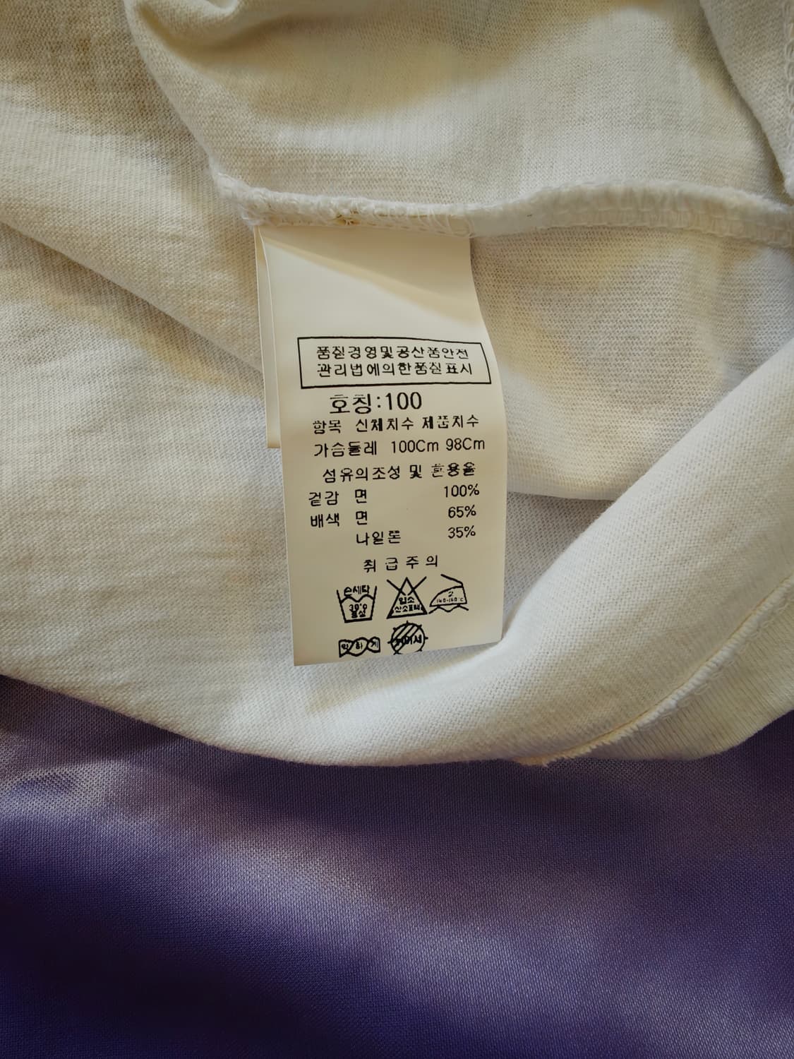 CP 컴퍼니 반팔티 상품이미지3