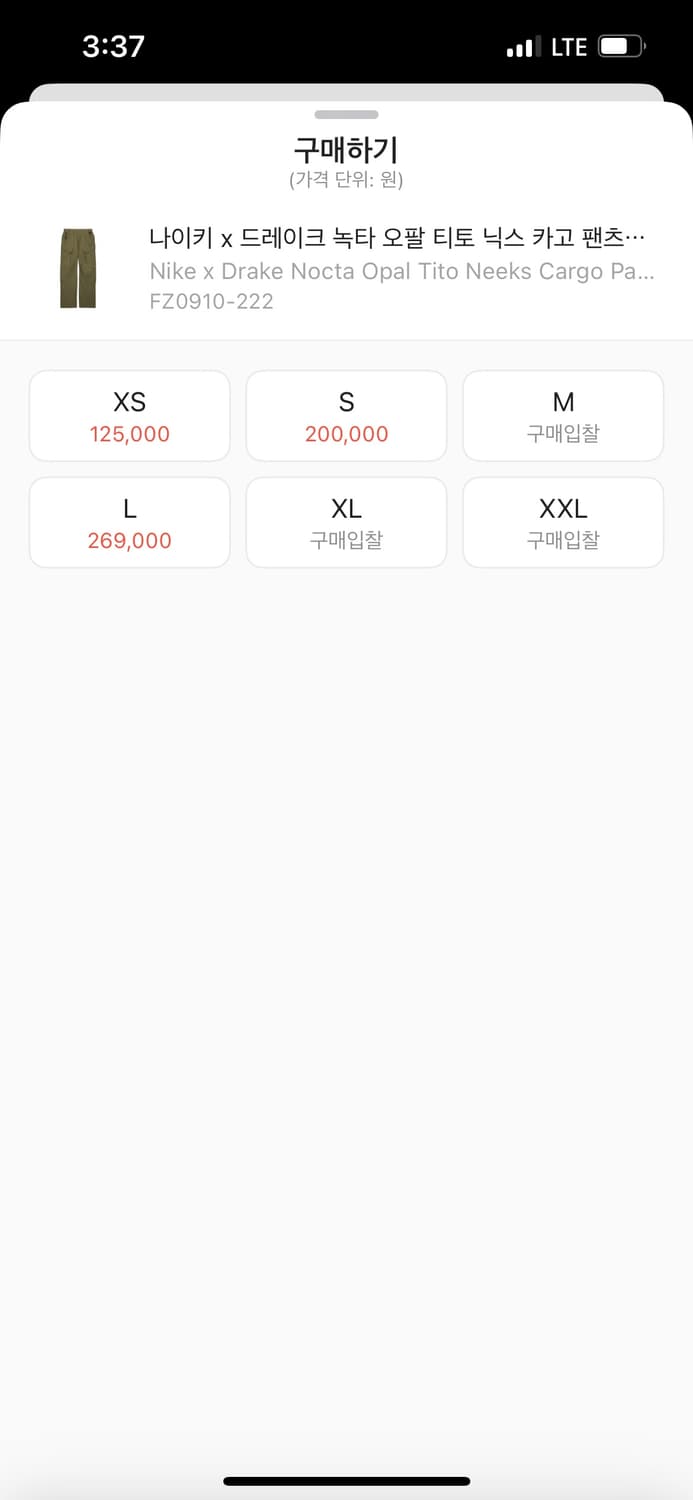 녹타 바지 상품이미지2