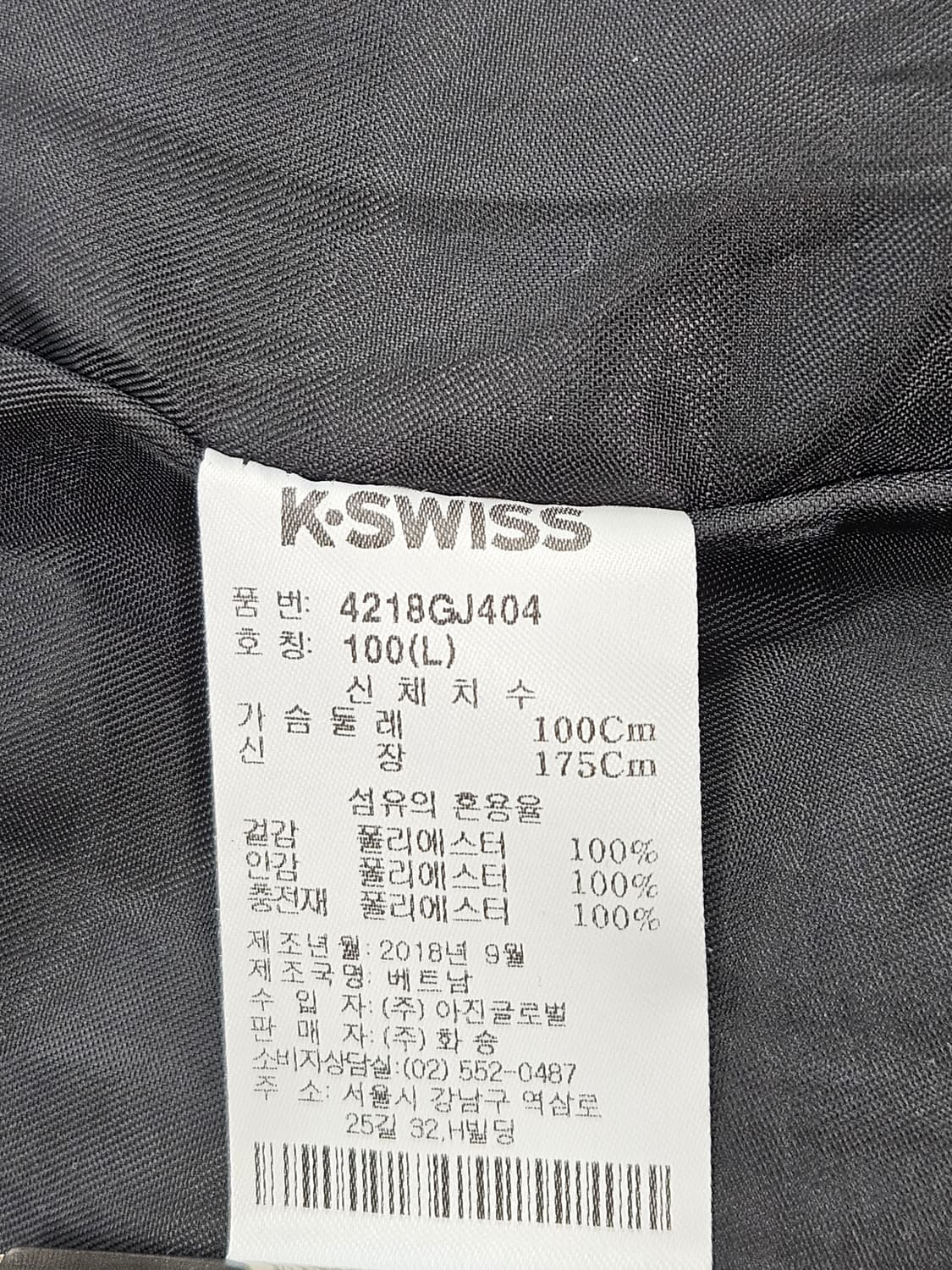 케이스위스(KSWISS) 폴리 롱패딩 화이트 100 상품이미지6