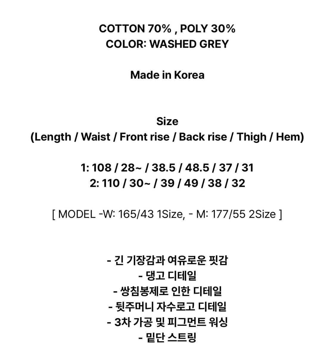 9999archive 아카이브 빈티지 스웻팬츠 워시드 그레이 Size2 상품이미지2