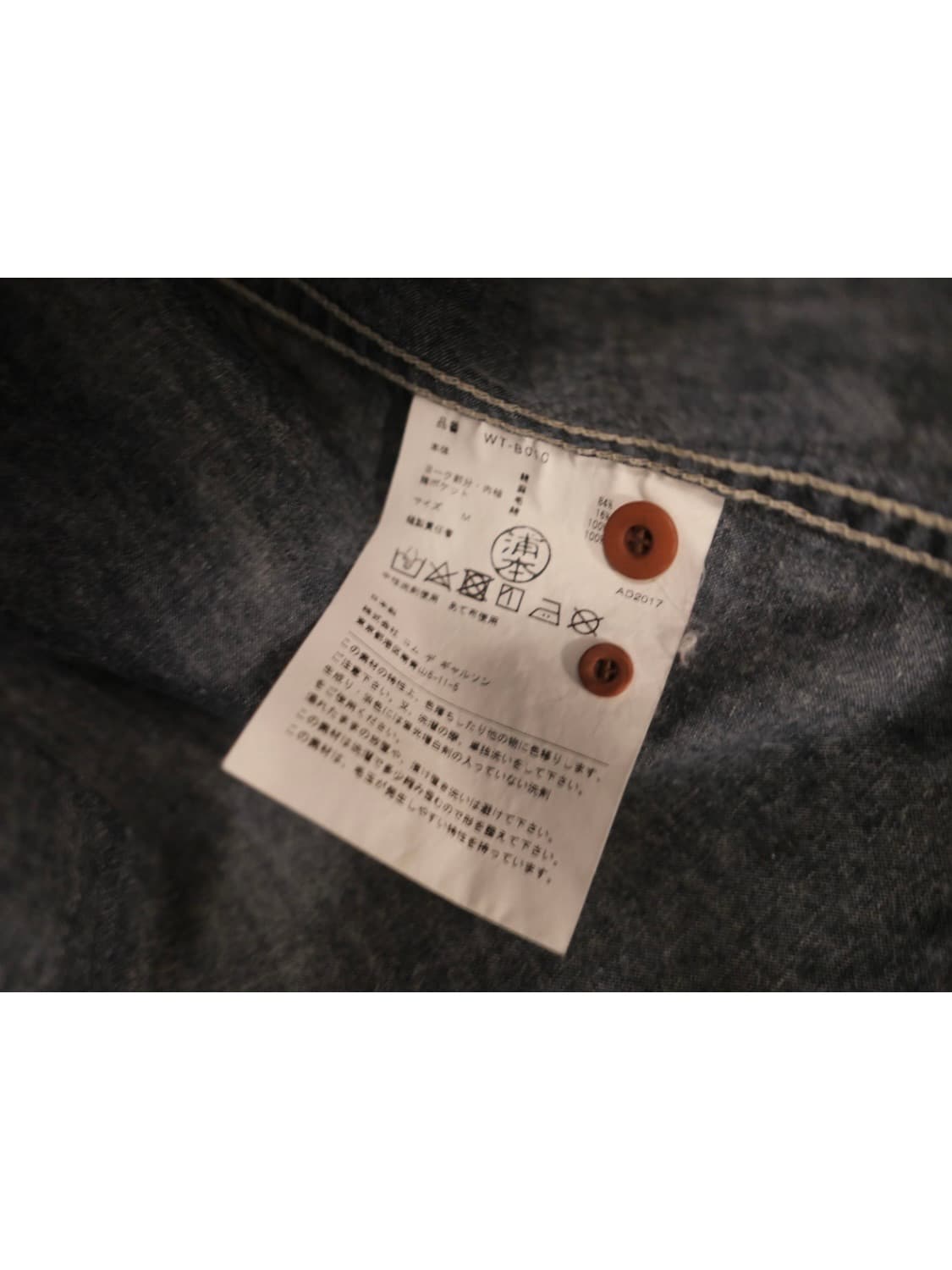 준야 와타나베 체크 패치 데님 셔츠 상품이미지6