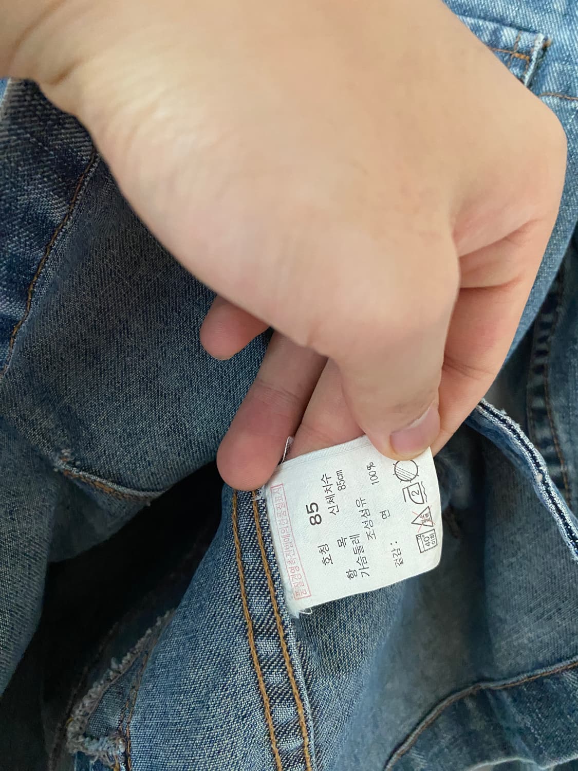 (M)90’s GV2 빈티지 워싱 데님 트러커 자켓 상품이미지5