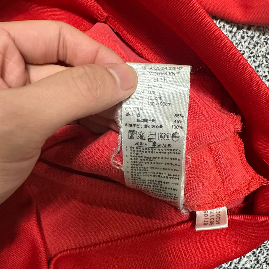 아디다스 삼선 라인 레드 져지 상품이미지3