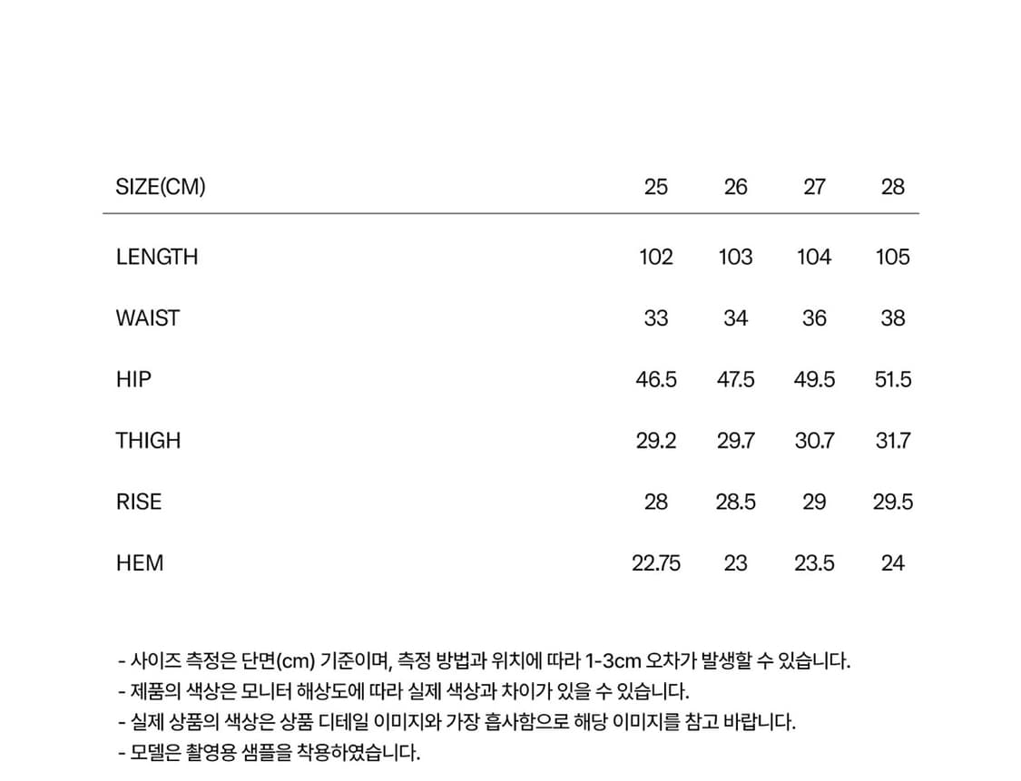 마리떼 w 하이 스트레이트 데님 팬츠 블루 26 상품이미지5