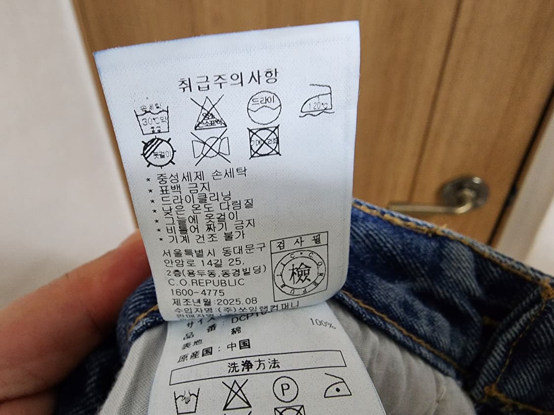 (26)여성 데케트 릴렉시드 와이드 데님 팬츠 상품이미지5