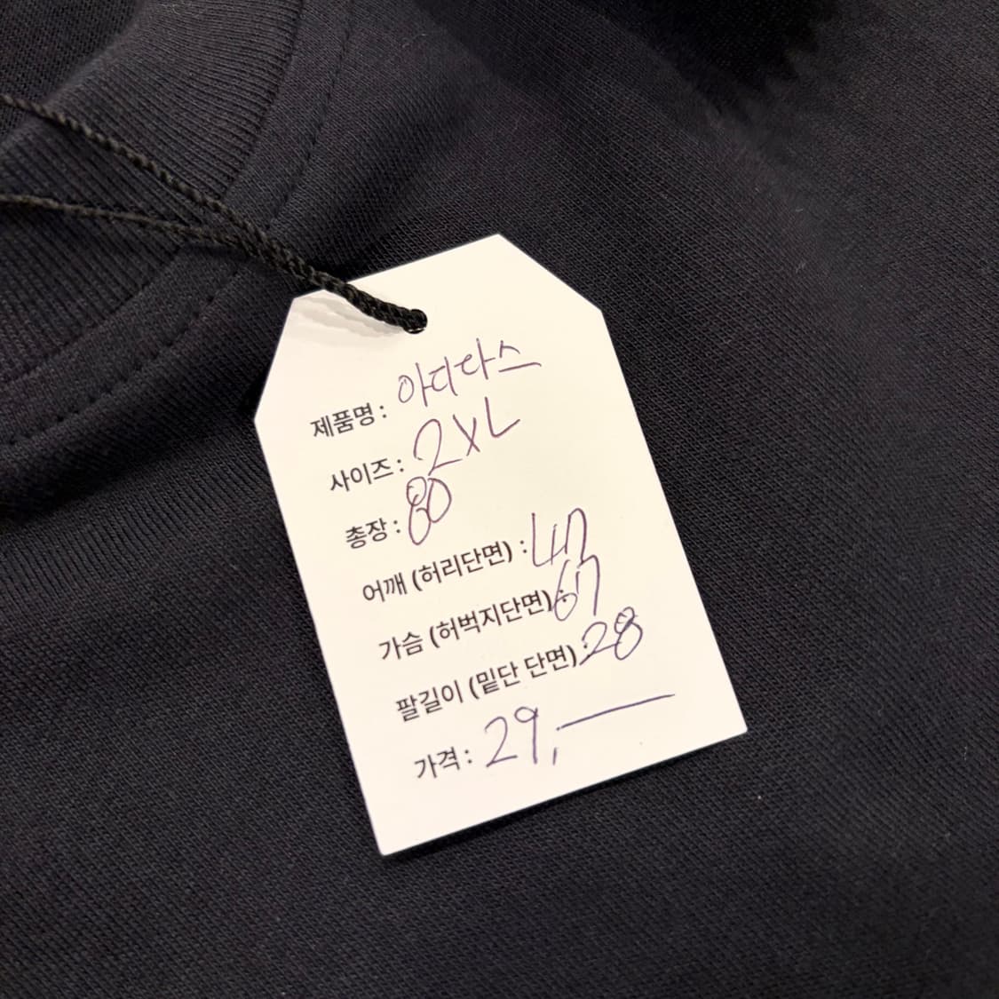 [2XL] 아디다스 파이어버드 삼선 반팔 티셔츠 블랙 B641 상품이미지5