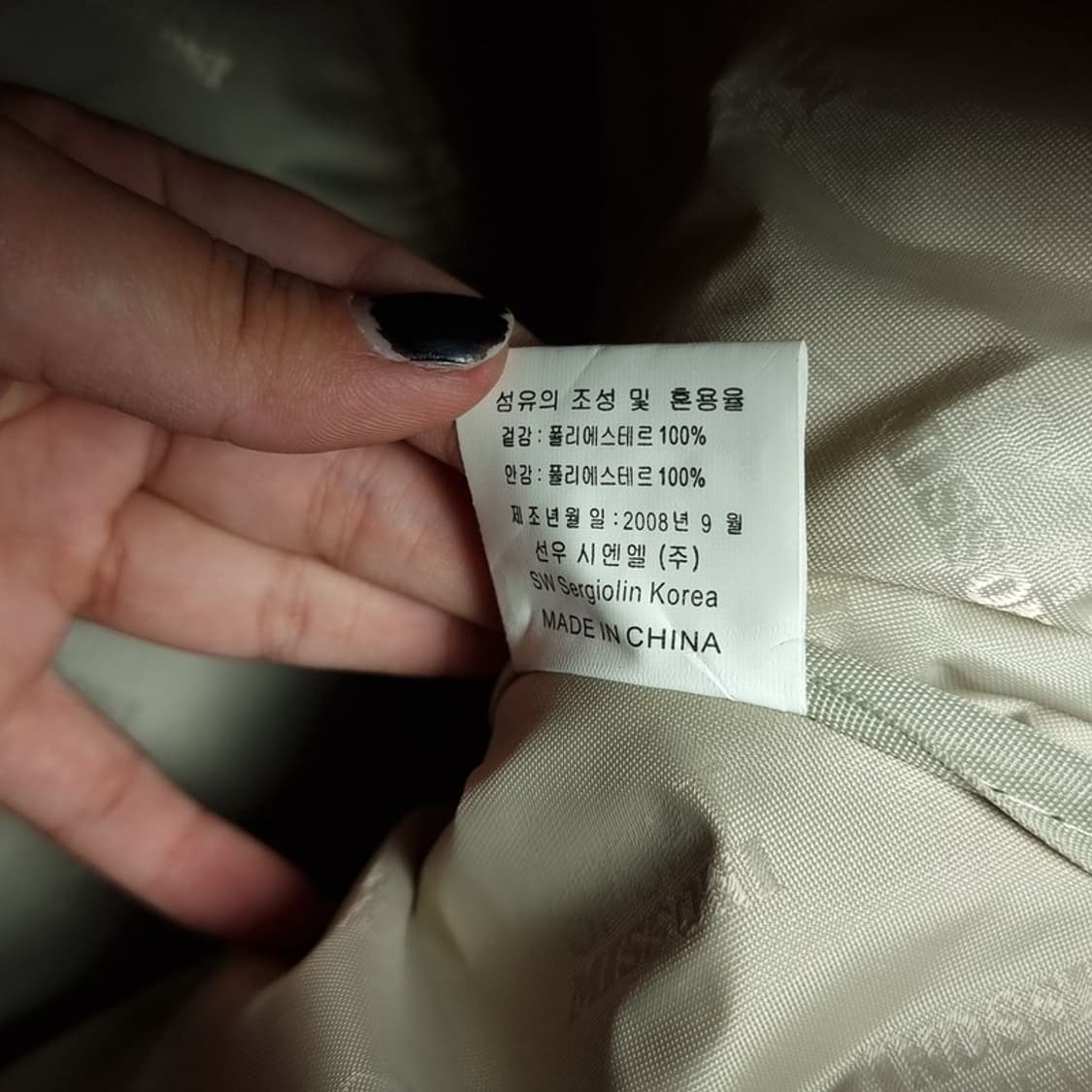 [미쏘니] 에스닉 기하학 패턴 보스턴 토트백 P01216 상품이미지9