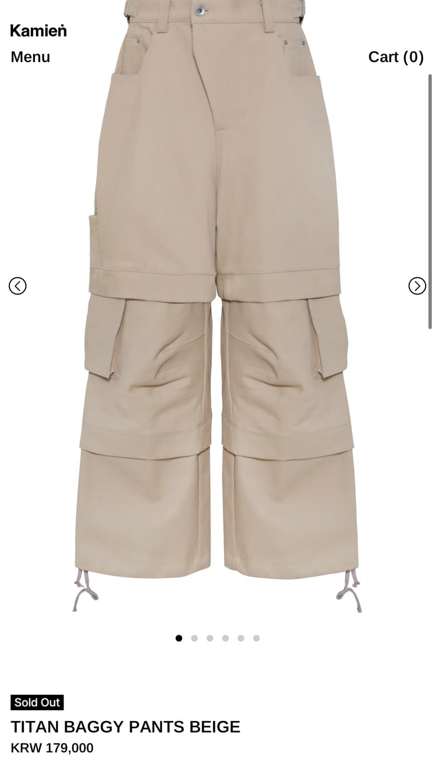 Kamien titan baggy pants beige 상품이미지1