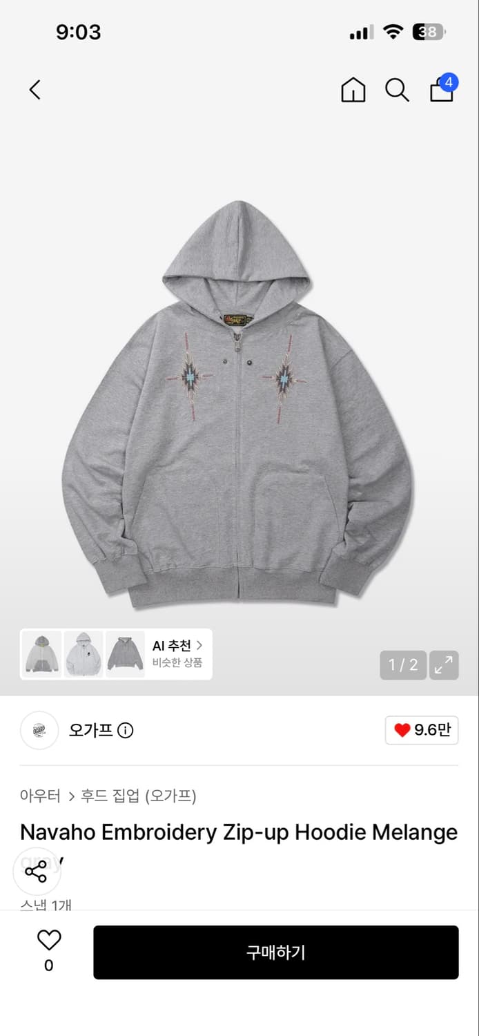 오가프 나바호 후드집업 상품이미지1