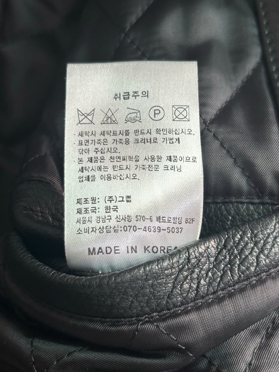 RUCKZUZ 가죽 봄버 자켓 L 상품이미지9