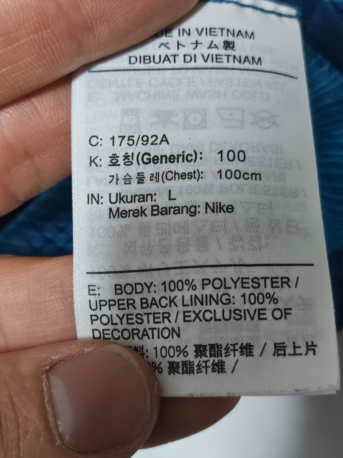 나이키 트레일러닝 고프코어 바람막이 L 상품이미지6