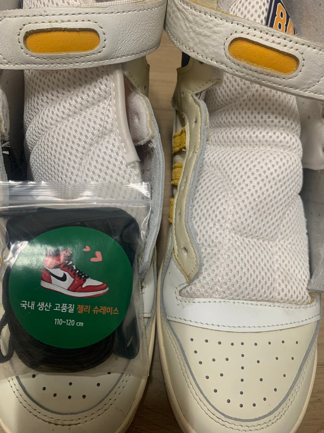 아디다스 포럼84 하이 사이즈 275 판매합니다 상품이미지7