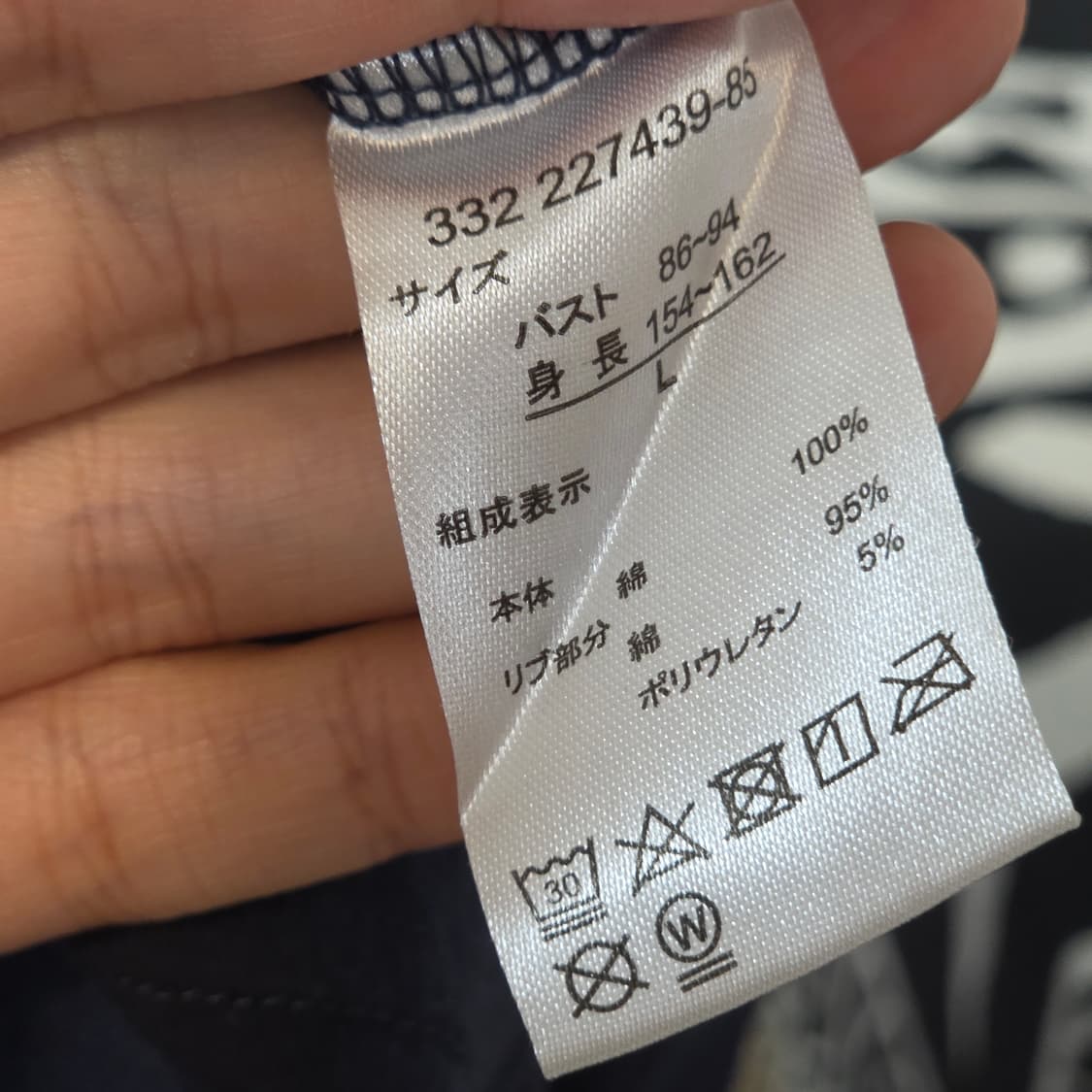 디즈니 프린팅 네이비 티셔츠 상품이미지5