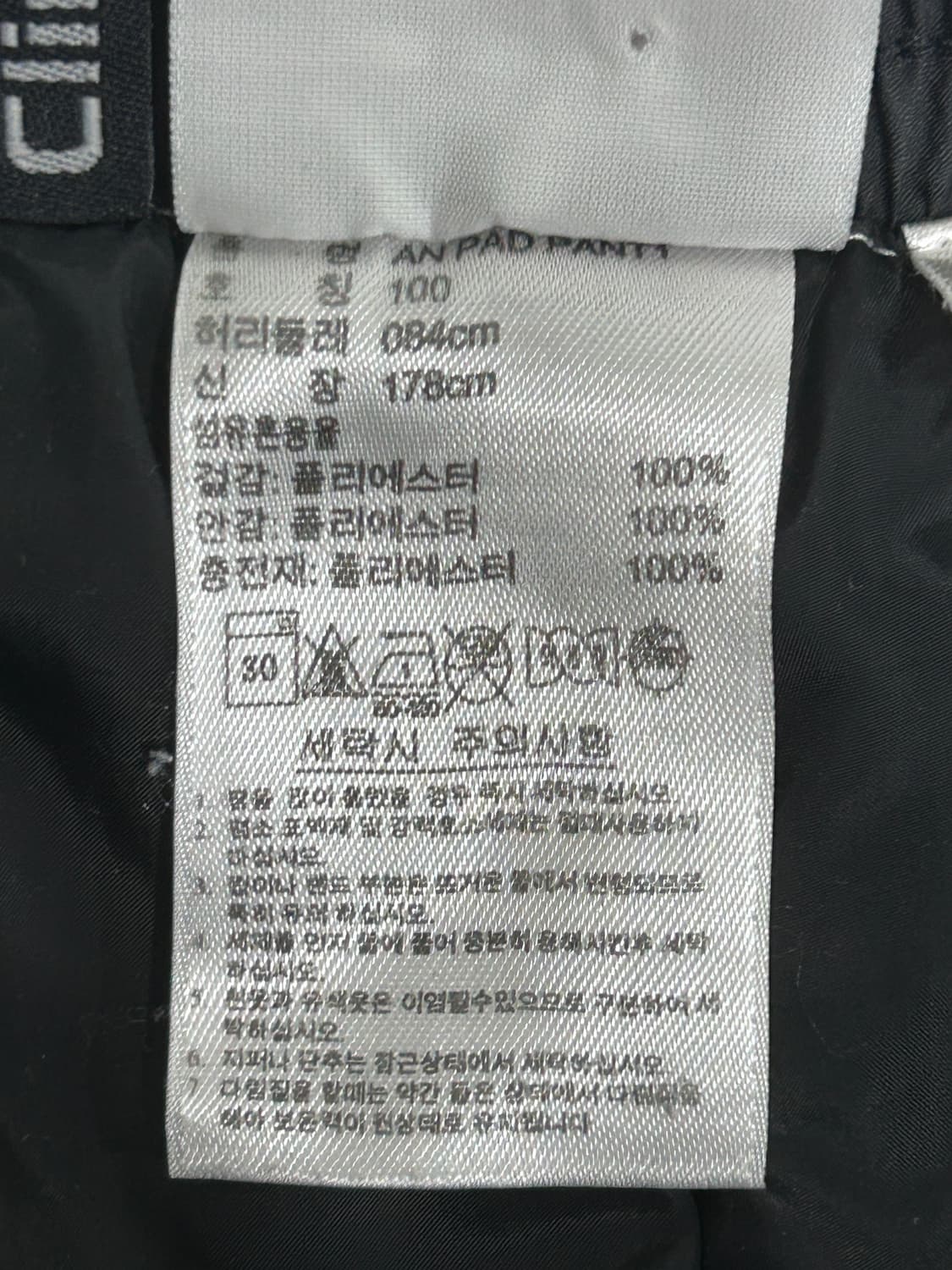 아디다스 패딩바지 조거팬츠 남성 100사이즈 상품이미지8