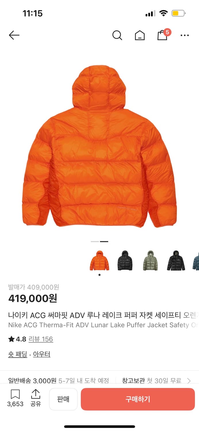 나이키 ACG 써마핏 ADV 루나 레이크 오렌지 - s사이즈 상품이미지2