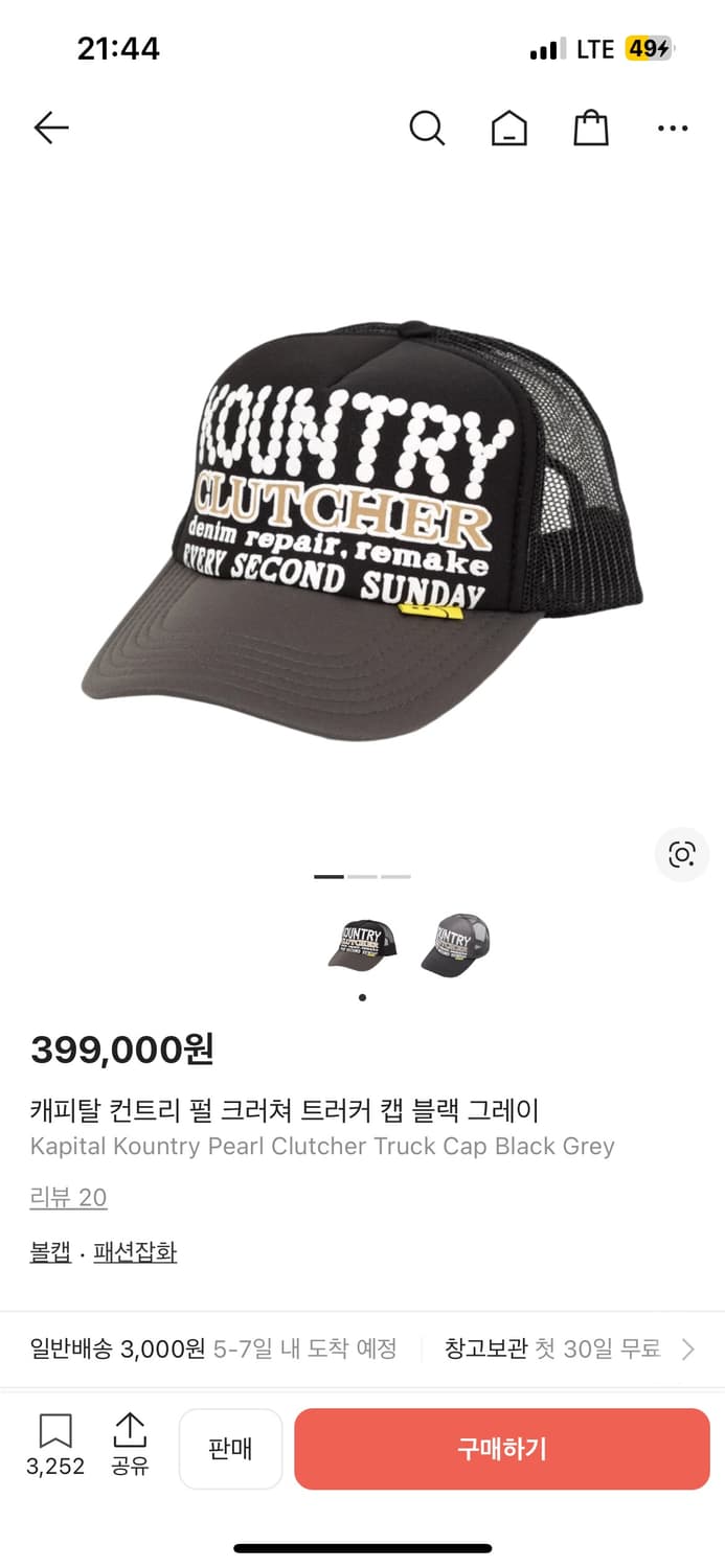 캐피탈 컨트리 트러커 캡 상품이미지4