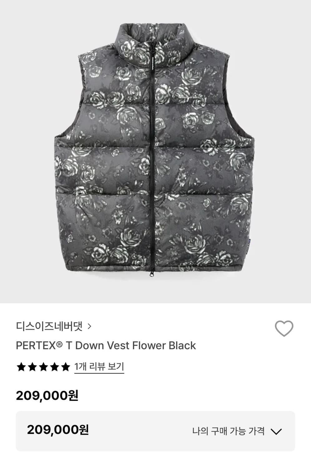 디스이즈네버댓 PERTEX T DOWN VEST FLOWER Black 상품이미지2