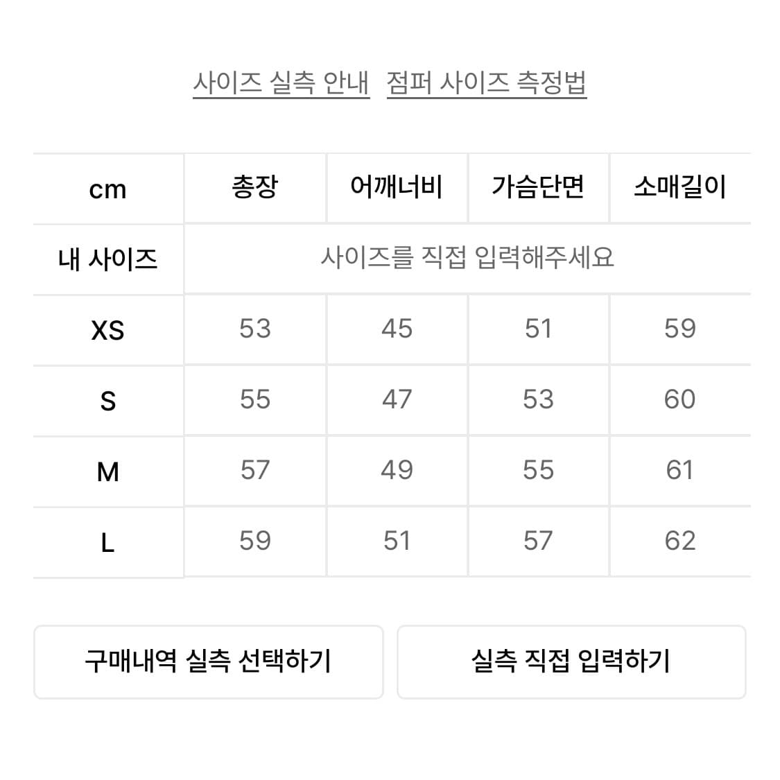 스컬프터 sheer 크롭 패딩 s 상품이미지4