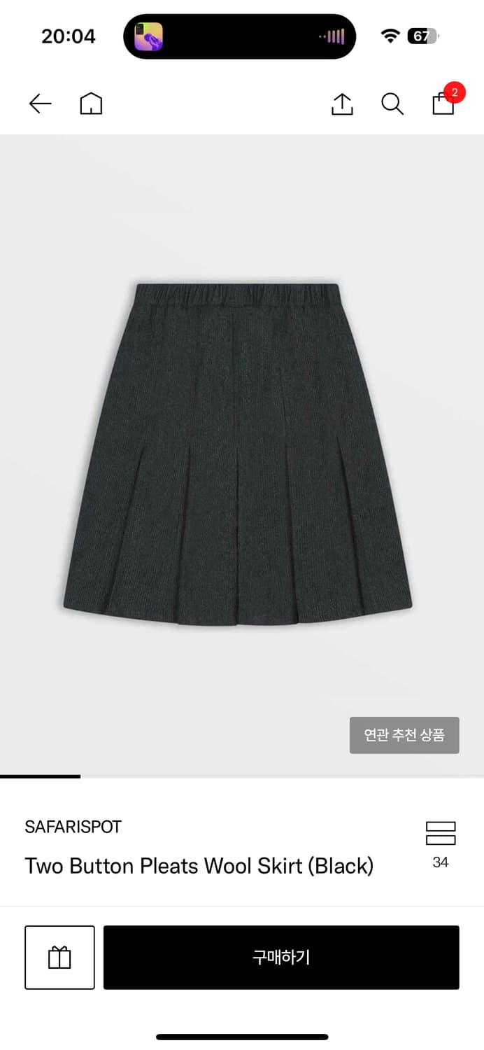 사파리스팟 투 버튼 플리츠 스커트  상품이미지1