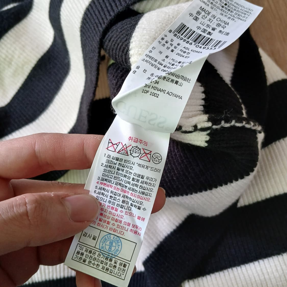 guess 게스 여성 크롭 숏 니트 반집업 아노락 줄무늬 상품이미지8