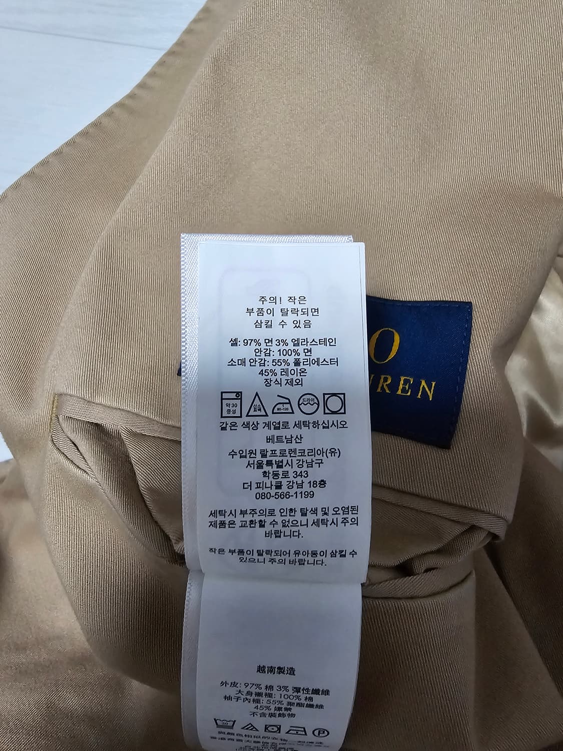 (새제품)폴로랄프로렌 치노 자켓 42r 팝니다 상품이미지4