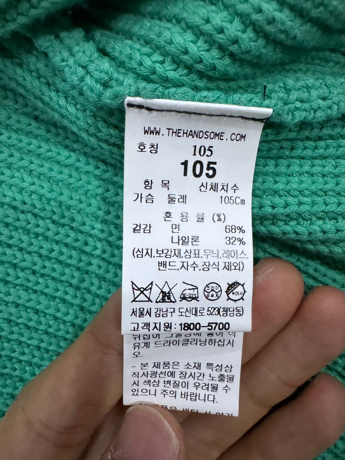 타임옴므 니트 가디건 105 상품이미지2