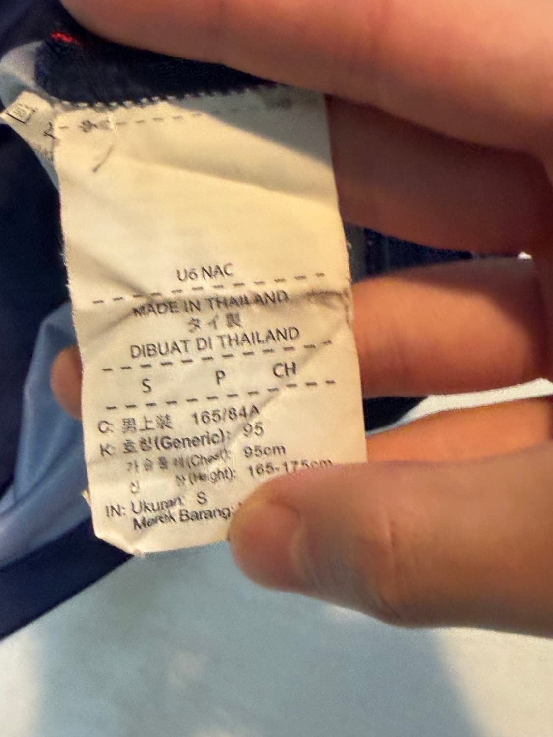 나이키 16-17 파리생제르망 홈 유니폼 져지 상품이미지6