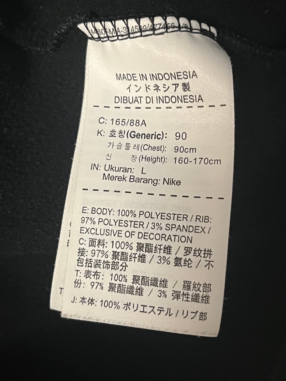 나이키 대한민국 18-20 축구 국대 쉴드탑 져지 [L] 상품이미지6