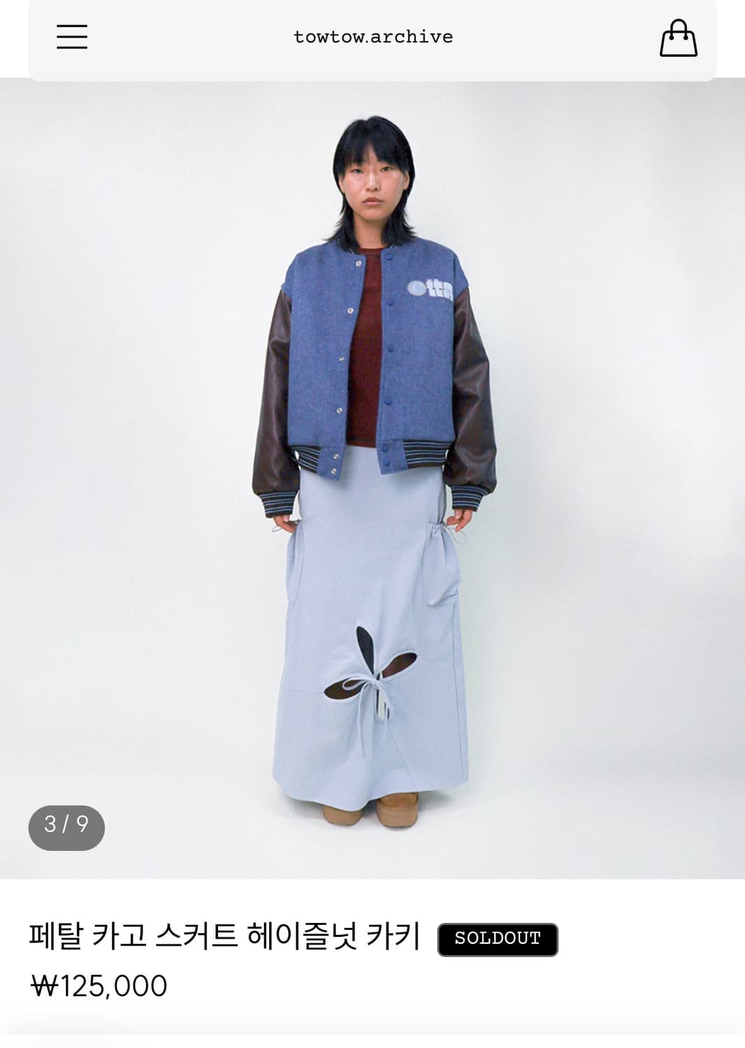 토우토우 아카이브 페탈 카고 스커트 헤이즐넛 카키 상품이미지1