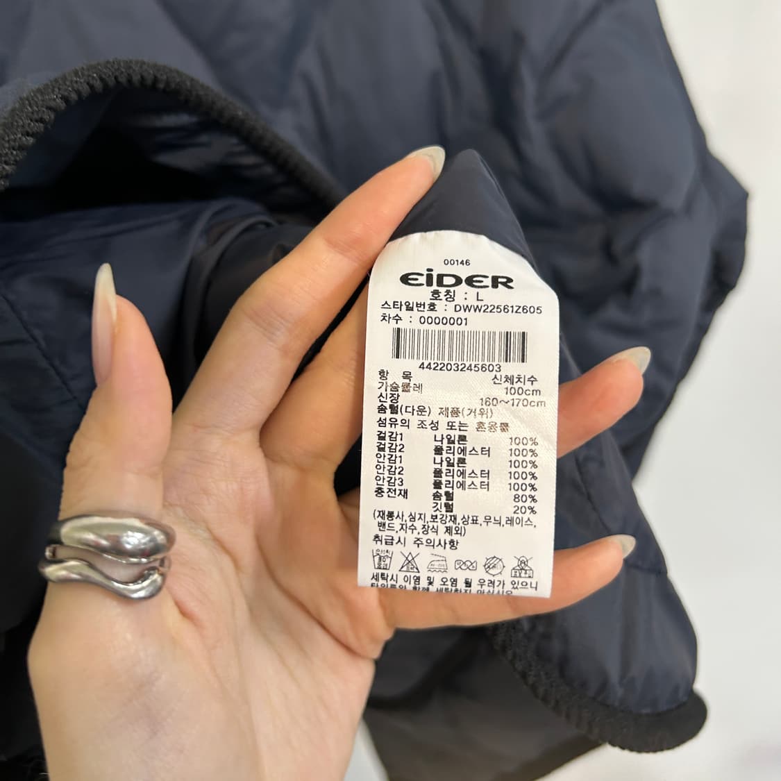아이더 2022 거위털 패딩 100 여성 상품이미지4