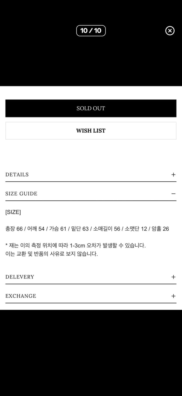 플리즈프로젝트 헨리넥 티셔츠 상품이미지7