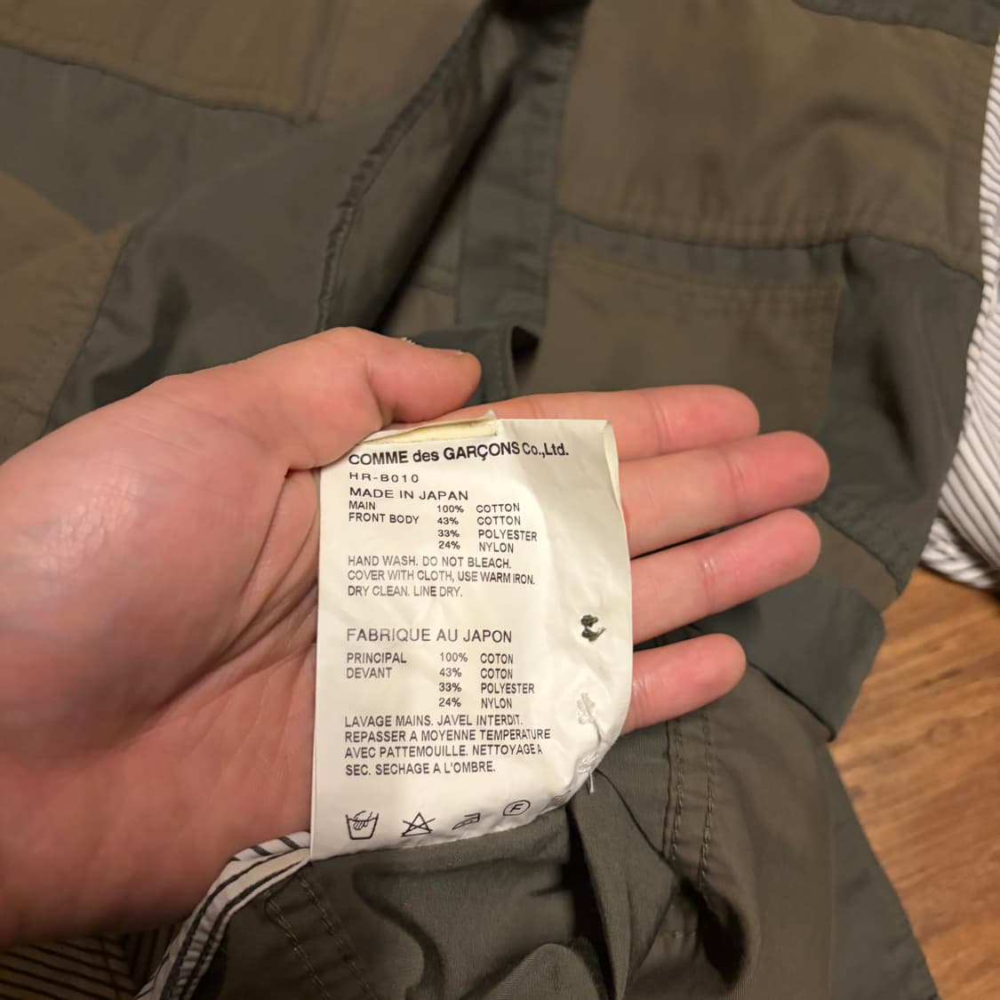 COMME DES GARCONS MILITARY DOCKING SHIRT 상품이미지7