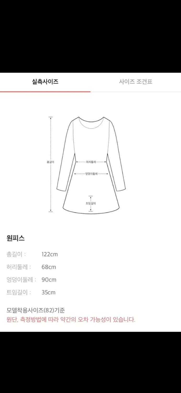 한섬 마인 새틴 원피스 상품이미지3