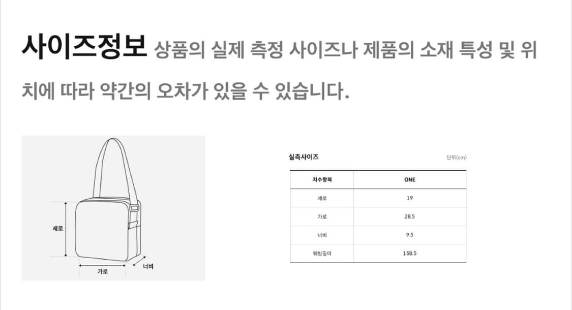 노스페이스 트래블 크로스백 가방 상품이미지3