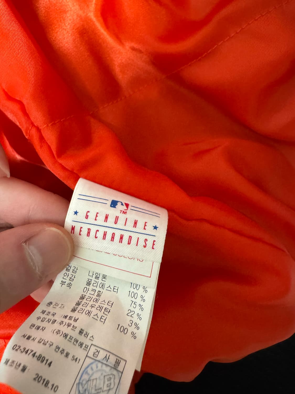 MLB 야구점퍼 상품이미지6