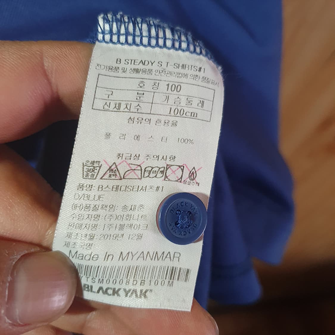 블랙야크 반팔 카라티100 상품이미지4